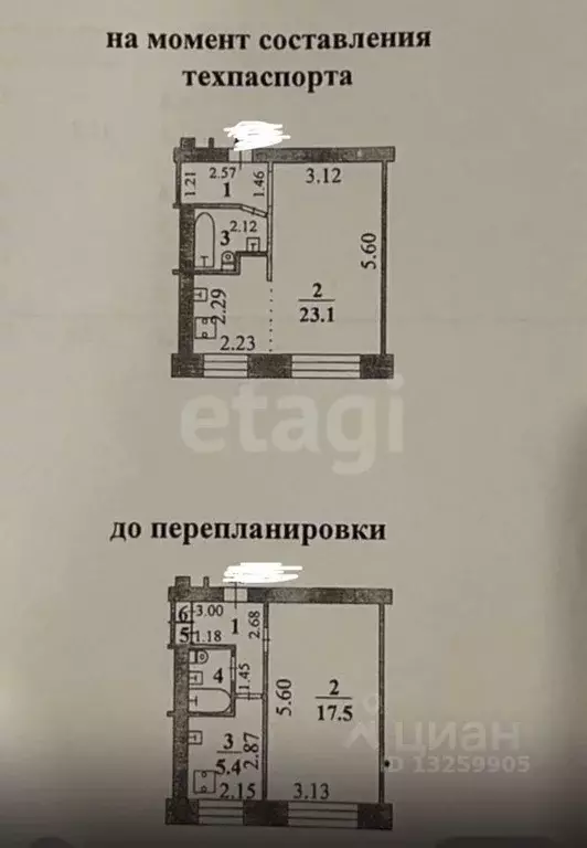 1-к кв. Липецкая область, Липецк ул. Юных Натуралистов, 14 (32.1 м) - Фото 1