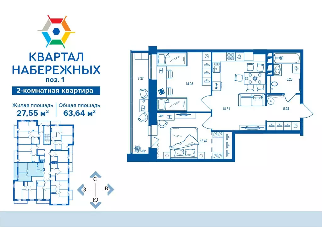 2-комнатная квартира: Брянск, микрорайон Деснаград (63.64 м) - Фото 0