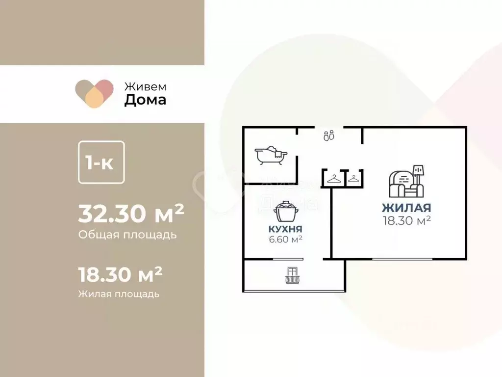 1-к кв. Волгоградская область, Волгоград ул. 4 Связистов, 25А (32.3 м) - Фото 2