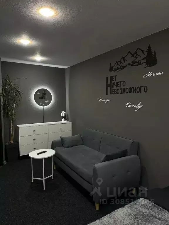 Студия Мурманская область, Кандалакша Первомайская ул., 71 (28.0 м) - Фото 2