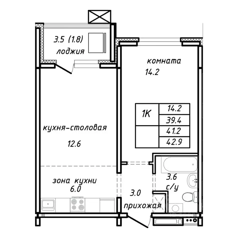 1-к кв. Алтайский край, Барнаул Интернациональная ул. (41.2 м) - Фото 1