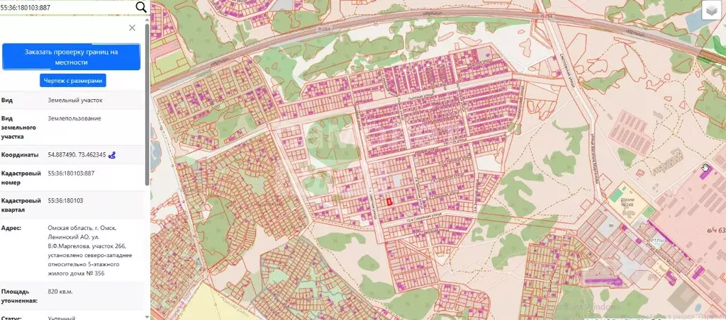 Участок в Омская область, Омск ул. 8-я Семейная (8.2 сот.) - Фото 2