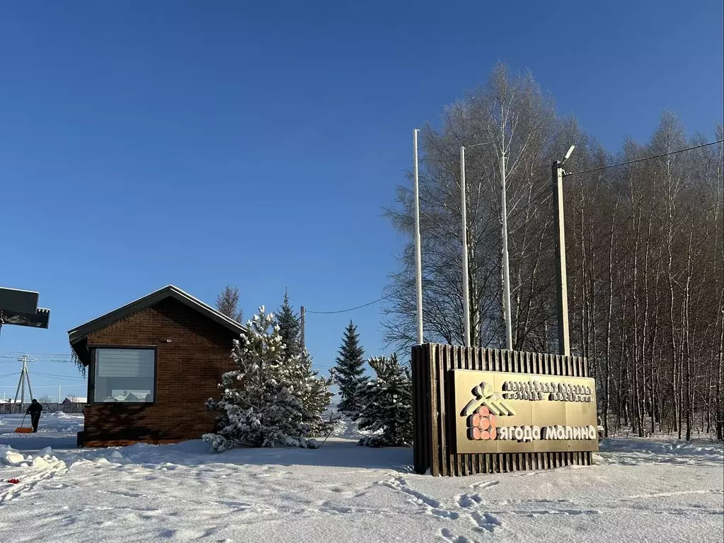 Участок в Татарстан, Зеленодольский район, Большекургузинское с/пос, ... - Фото 1