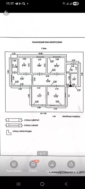 Дом в Забайкальский край, Чита № 26 Ремстрой СОНТ, 169 (108 м) - Фото 2