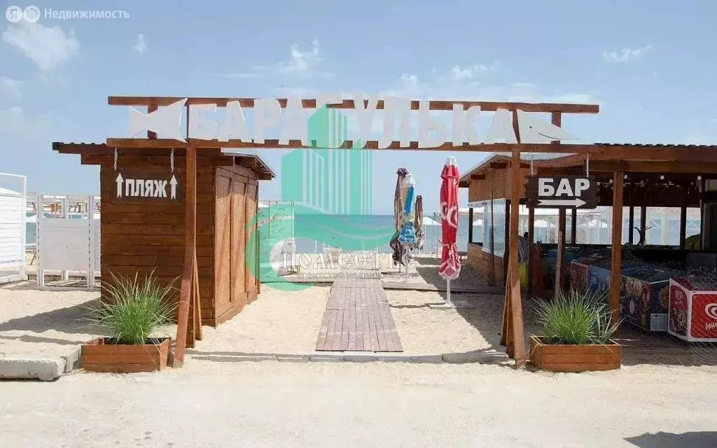 Участок в Феодосия, улица И. Малышева, 71 (9 м) - Фото 1