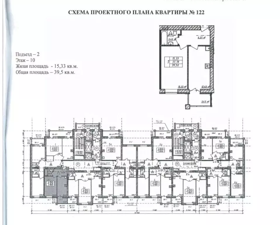 1-к кв. Владимирская область, Владимир ул. Лакина, 2Г (41.25 м) - Фото 1