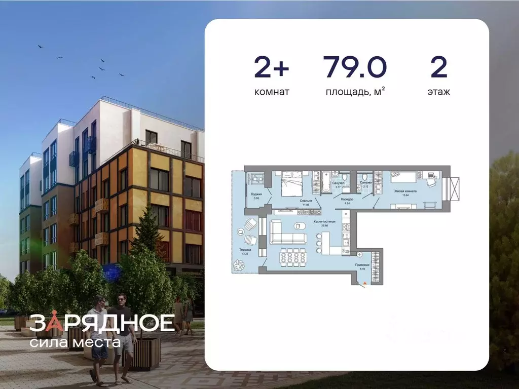 2-к кв. Кировская область, Киров ул. 4-й Пятилетки, 86 (79.0 м) - Фото 1