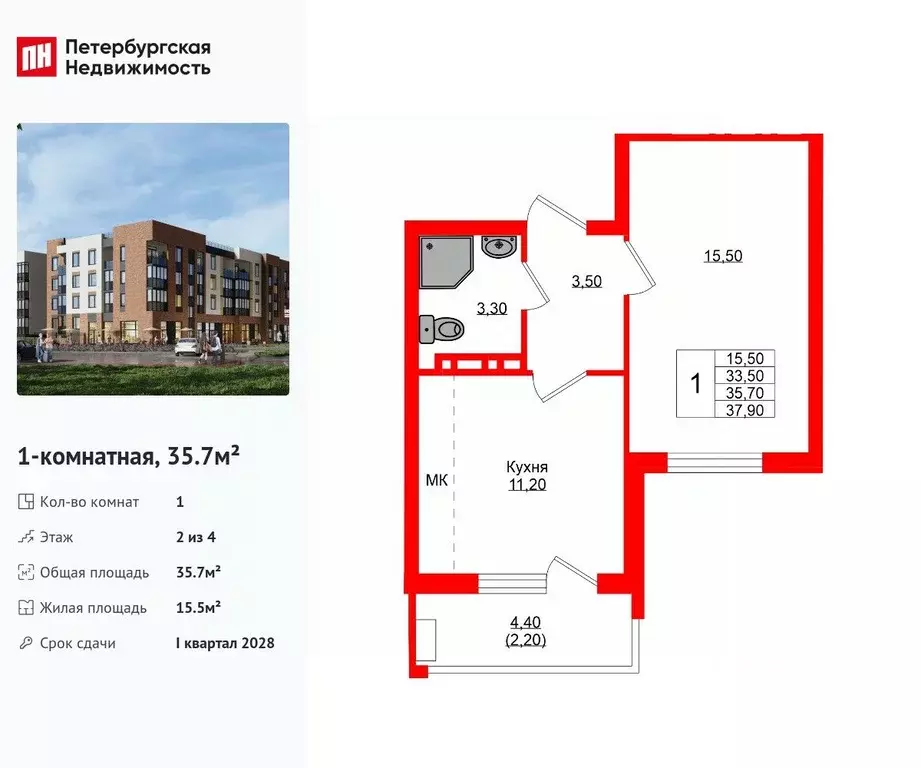 1-к кв. Калининградская область, Зеленоградский муниципальный округ, ... - Фото 1