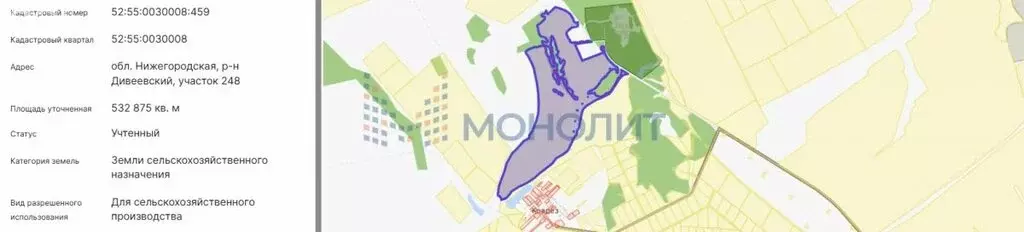 Участок в Нижегородская область, Дивеевский муниципальный округ, ... - Фото 1