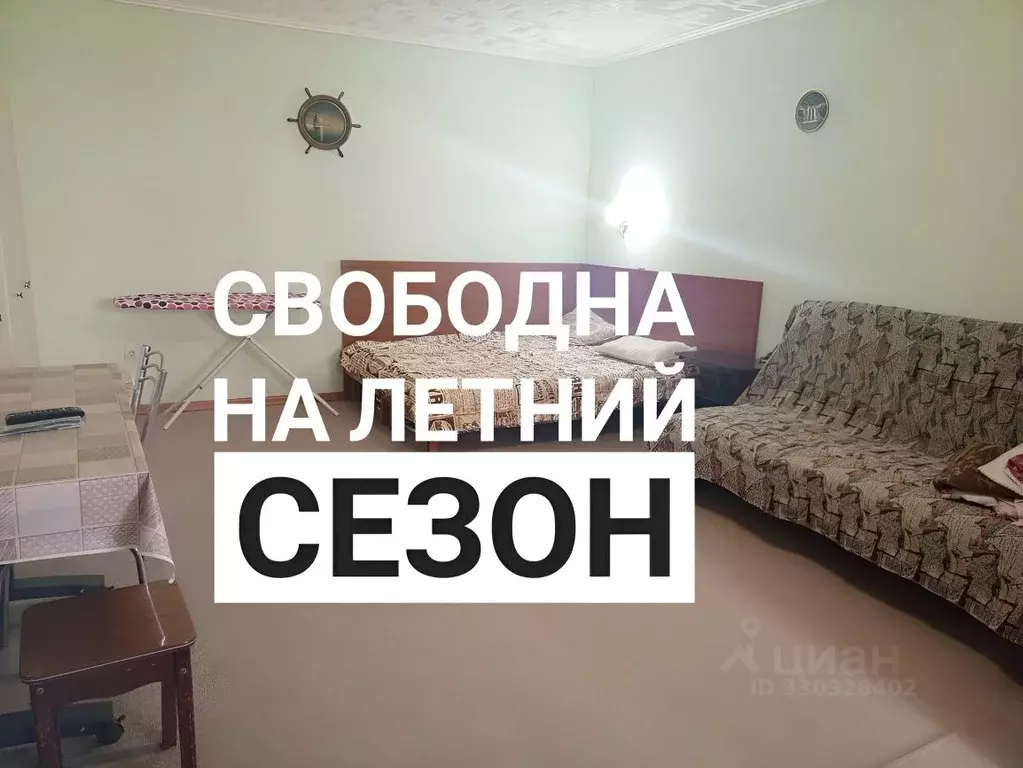 1-к кв. Краснодарский край, Геленджик ул. Леселидзе, 31 (30.0 м) - Фото 1