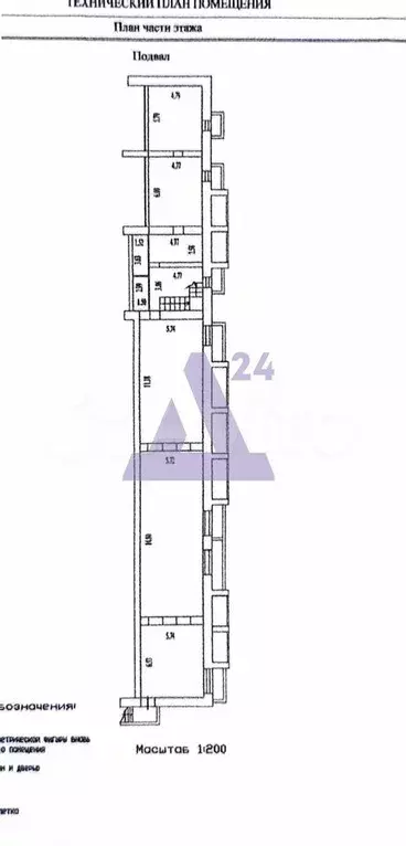 Продажа коммерческой недвижимости - Фото 1