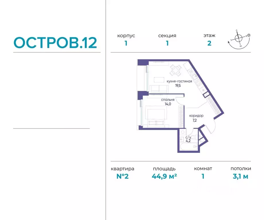 1-к кв. Москва ул. Нижние Мневники, 62Бк1 (44.9 м) - Фото 0