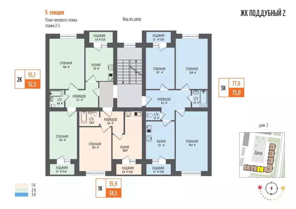 1-к кв. Самарская область, Волжский район, Петра Дубрава городское ... - Фото 2