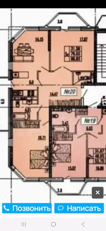 Продаётся 2-к квартира, 84 м - Фото 1