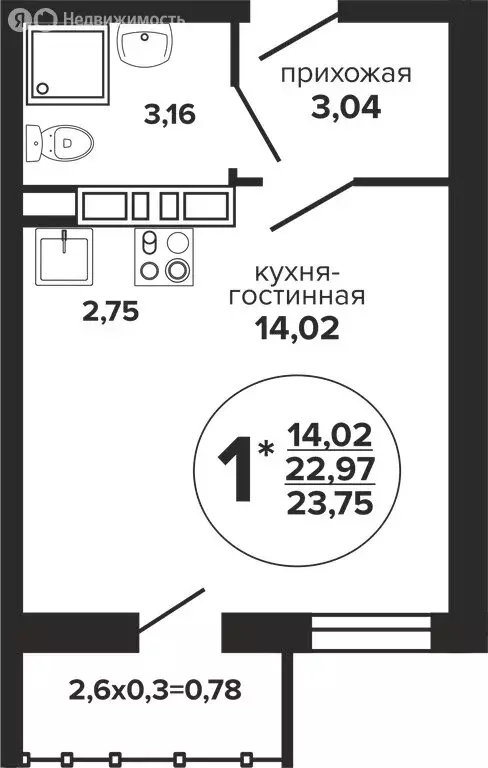 Квартира-студия: Краснодар, Прикубанский внутригородской округ, ... - Фото 0