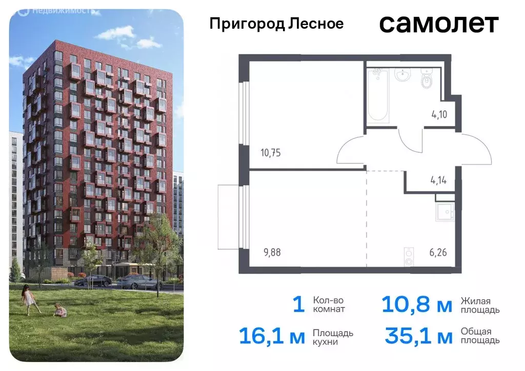 1-комнатная квартира: посёлок городского типа Мисайлово, микрорайон ... - Фото 0