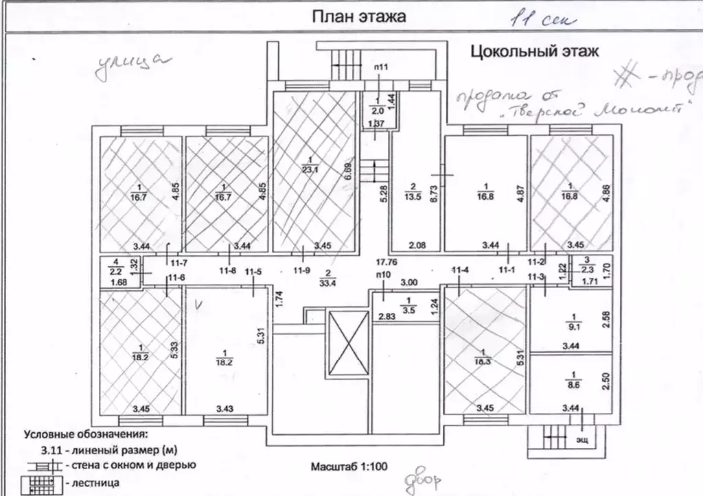 Помещение свободного назначения в Тверская область, Тверь бул. Гусева, ... - Фото 1