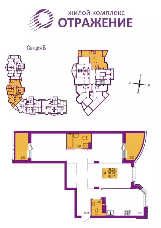 3-к кв. Владимирская область, Владимир ул. Мира, 5 (86.47 м) - Фото 1