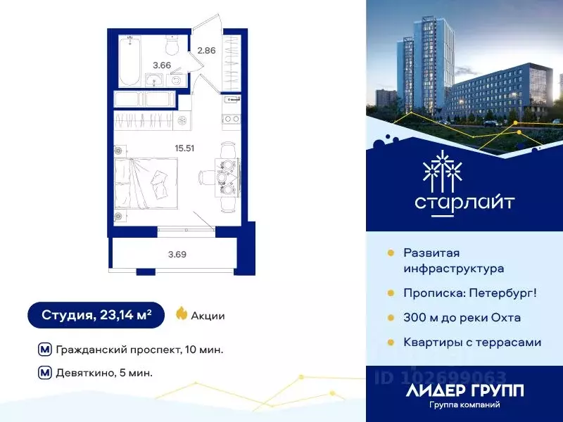 Студия Санкт-Петербург дор. Муринская, 67 (23.14 м) - Фото 0