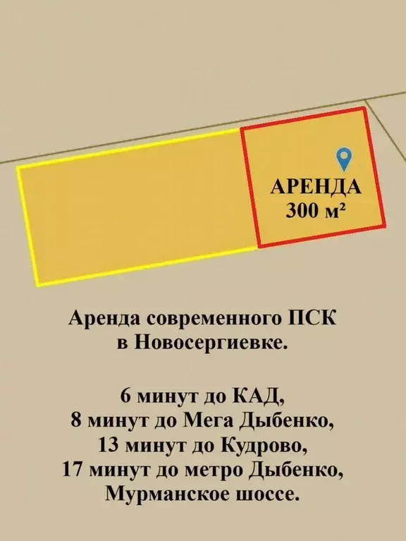 Склад в Ленинградская область, Всеволожский район, Заневское городское ... - Фото 1