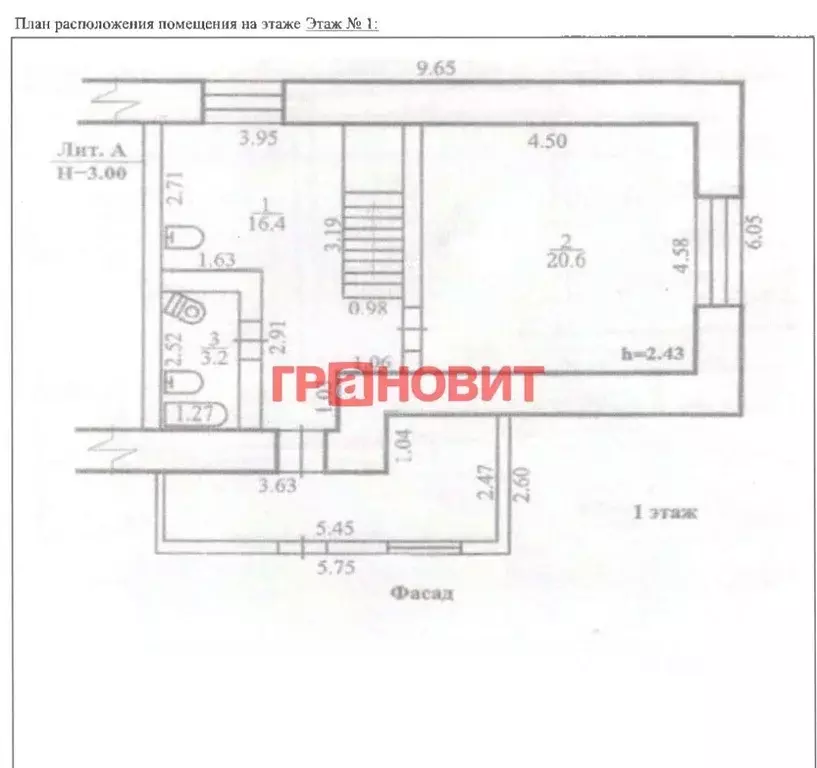 Таунхаус в Новосибирская область, Маслянино рп ул. Возрождения, 6 (123 ... - Фото 1