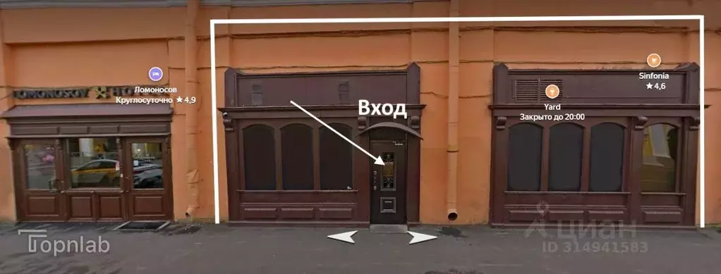 Помещение свободного назначения в Санкт-Петербург ул. Ломоносова, 1 ... - Фото 1