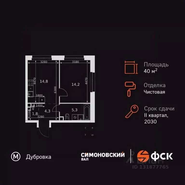 1-к кв. Москва Новоостаповская ул., 6АС1 (40.4 м) - Фото 2