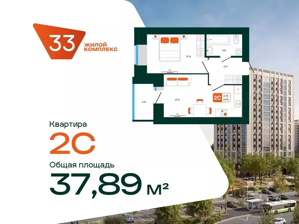 1-к кв. Башкортостан, Октябрьский 36-й мкр,  (37.89 м) - Фото 1
