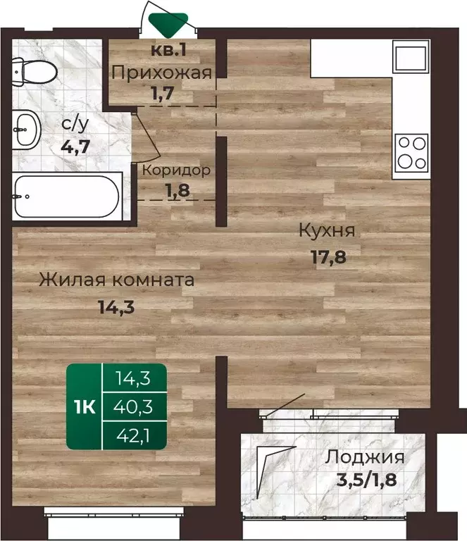 1-к кв. Алтайский край, Барнаул ул. 6-я Нагорная, 15в/к1 (42.1 м) - Фото 0