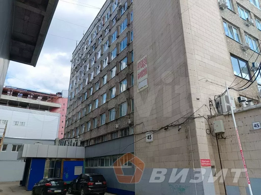 Офис в офисном центре возле ТЦ Аврора - Фото 1