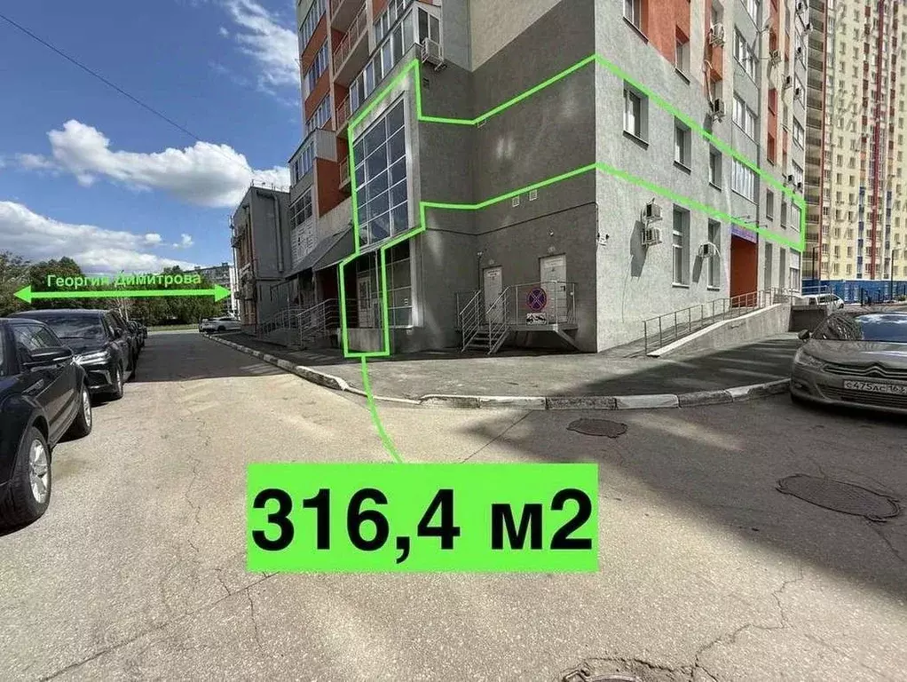 Офис в Самарская область, Самара ул. Георгия Димитрова, 110 (316 м) - Фото 1