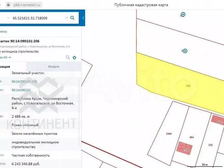 Участок в Крым, Черноморский район, с. Новосельское ул. Восточная, 6А ... - Фото 0