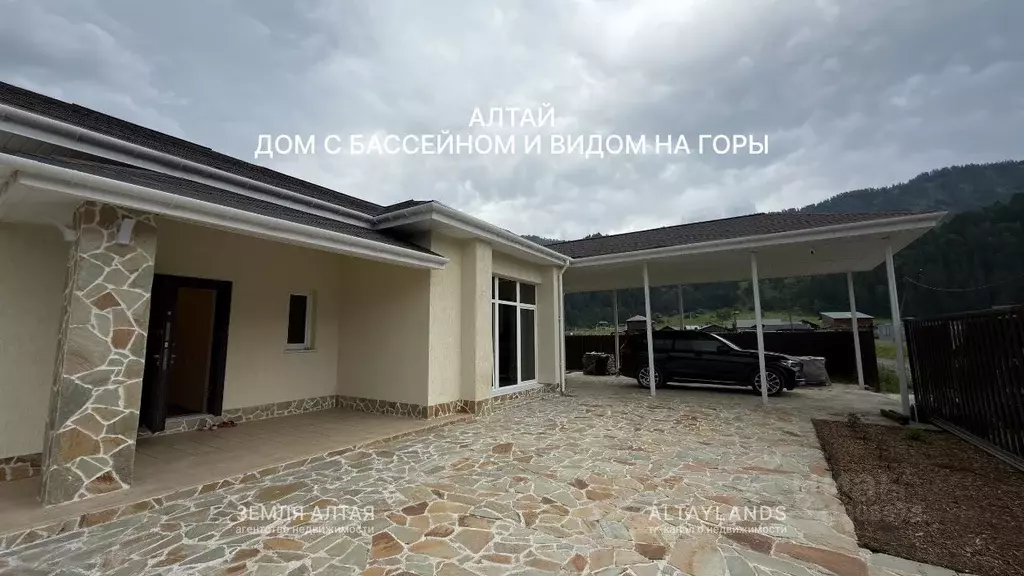 Дом в Алтай, Чемальский район, с. Чепош, Заречье ДНТ ул. Солнечная, 8 ... - Фото 1