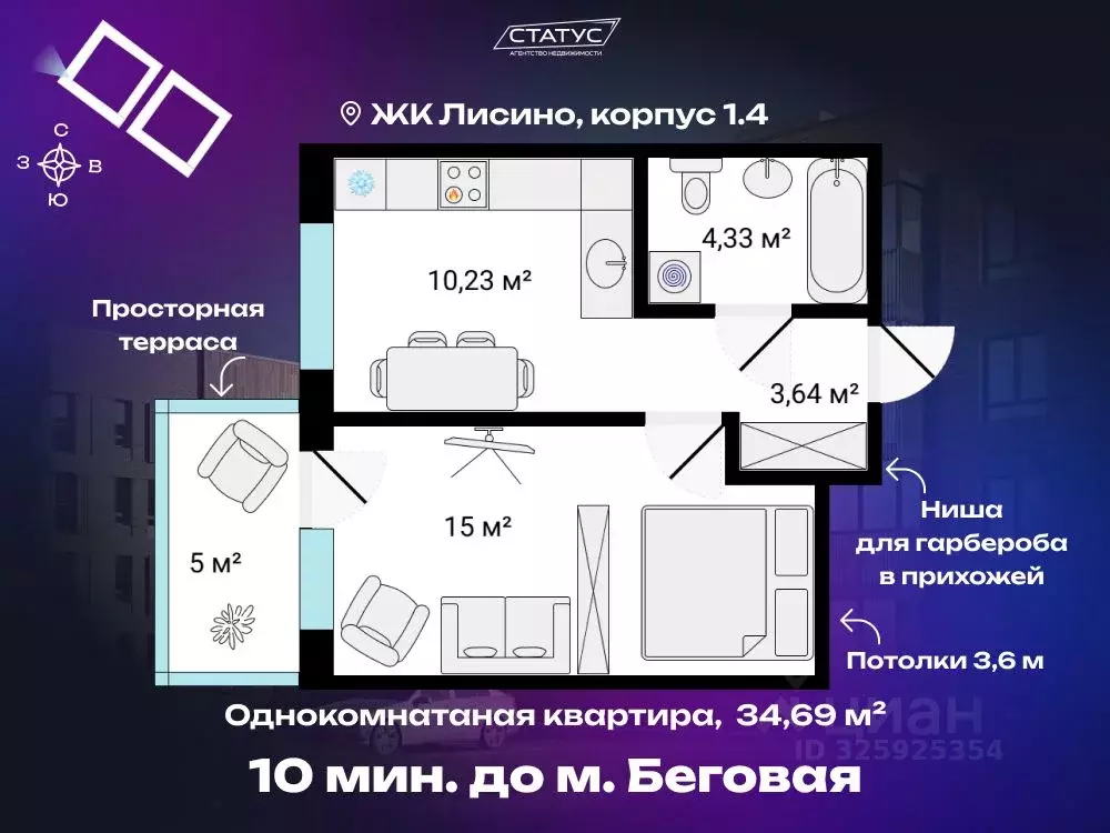 1-к кв. Санкт-Петербург, Санкт-Петербург, Сестрорецк Авиационная ул., ... - Фото 1