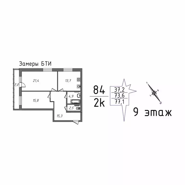 3-комнатная квартира: Екатеринбург, Рощинская улица, 59 (80.6 м) - Фото 1