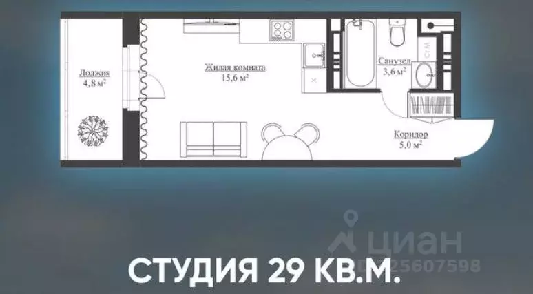 Студия Татарстан, Зеленодольск просп. Строителей, 34А (29.0 м) - Фото 1