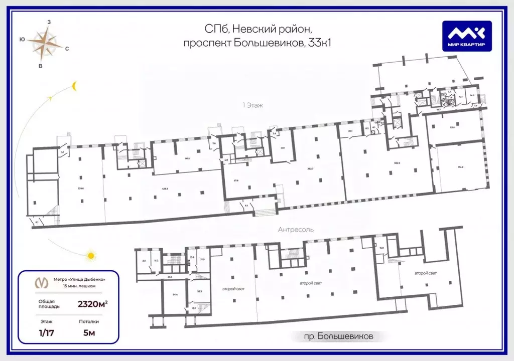 Торговая площадь в Санкт-Петербург просп. Большевиков, 33К1 (1100 м) - Фото 2