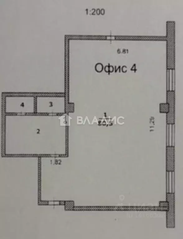 Помещение свободного назначения в Белгородская область, Белгород ... - Фото 2