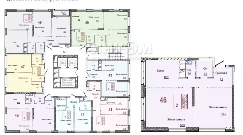 2-к кв. Московская область, Долгопрудный Парковая ул., 10А (60.0 м) - Фото 2