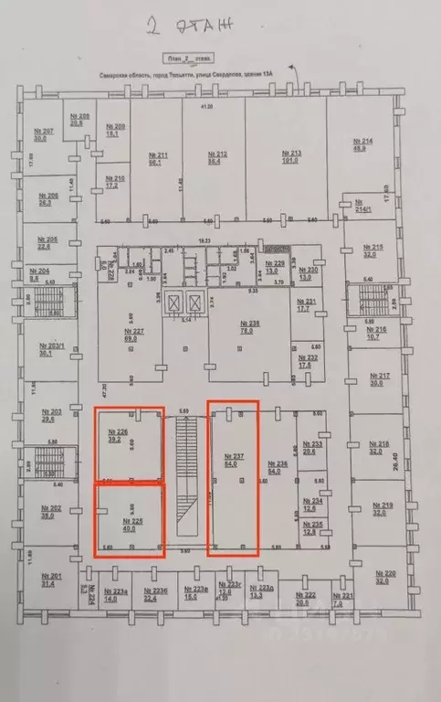 Помещение свободного назначения в Самарская область, Тольятти ул. ... - Фото 2