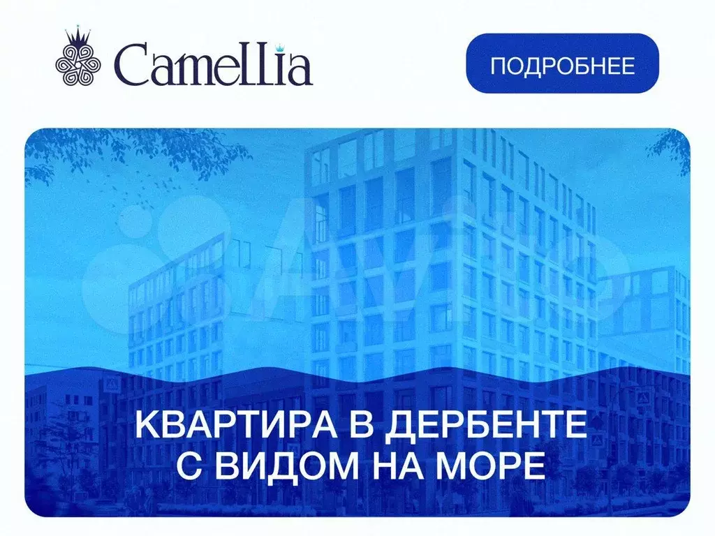 1-к. квартира, 34 м, 2/5 эт. - Фото 0