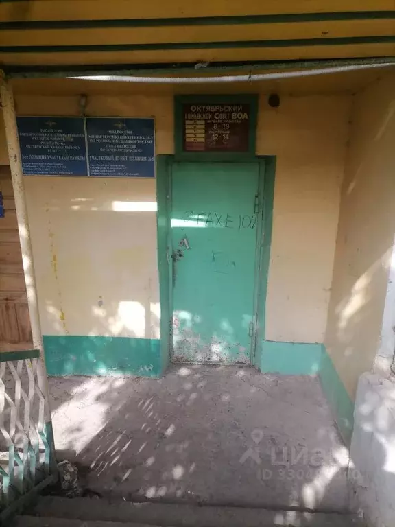 Помещение свободного назначения в Башкортостан, Октябрьский 25-й мкр, ... - Фото 2