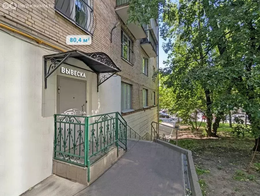 Помещение свободного назначения (80.4 м) - Фото 0