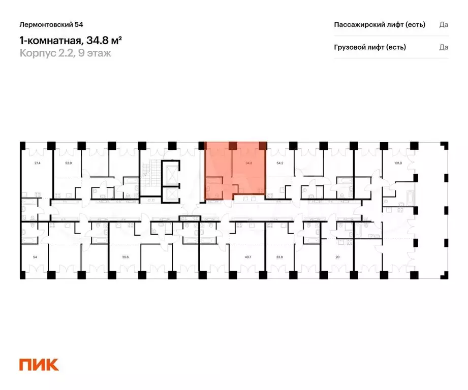 1-к. квартира, 34,8 м, 9/9 эт. - Фото 1