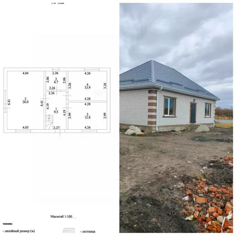 Дом в Краснодарский край, Динской район, Нововеличковское с/пос, ... - Фото 2