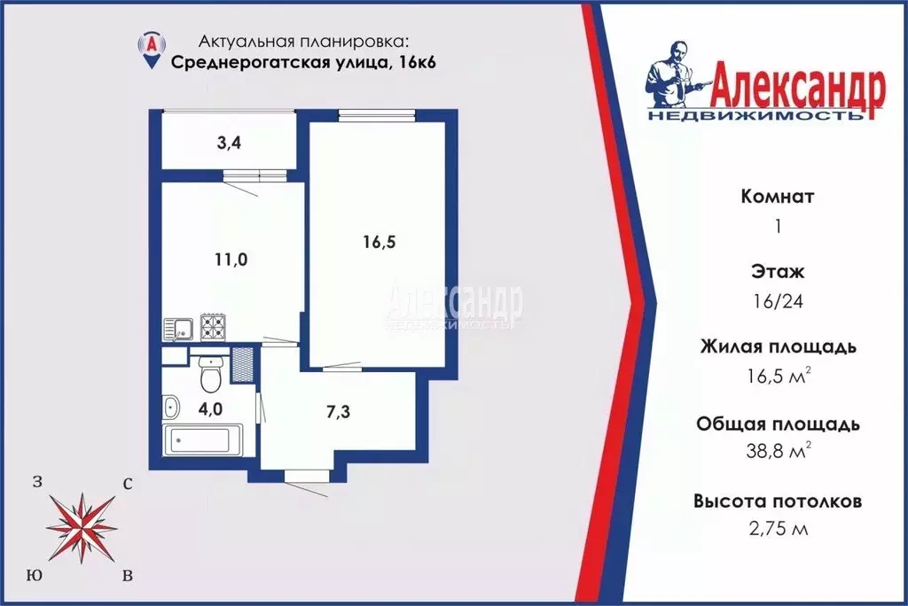 1-к кв. Санкт-Петербург ул. Среднерогатская, 16к6 (38.8 м) - Фото 1