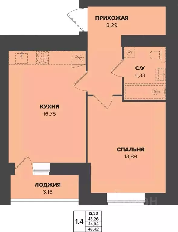 1-к кв. Мордовия, Саранск Химмаш жилрайон,  (44.84 м) - Фото 0
