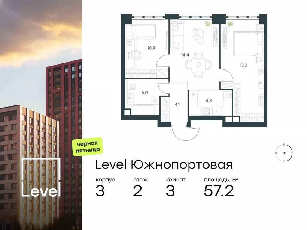 3-к кв. Москва Левел Южнопортовая жилой комплекс, 3 (57.2 м) - Фото 0