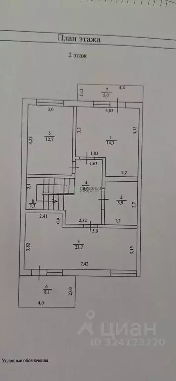 Коттедж в Краснодарский край, Анапа муниципальный округ, Воскресенский ... - Фото 2