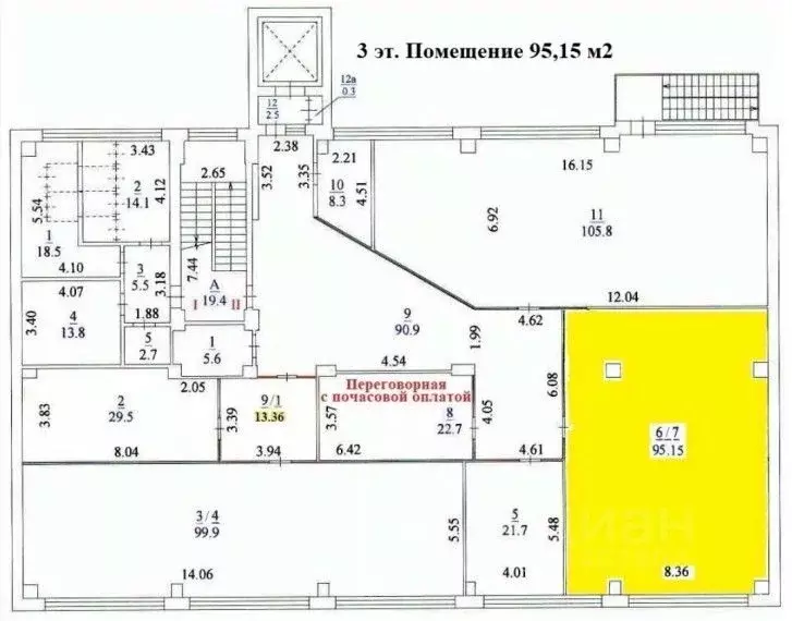 Офис в Москва Алтуфьевское ш., 13к5 (95 м) - Фото 2